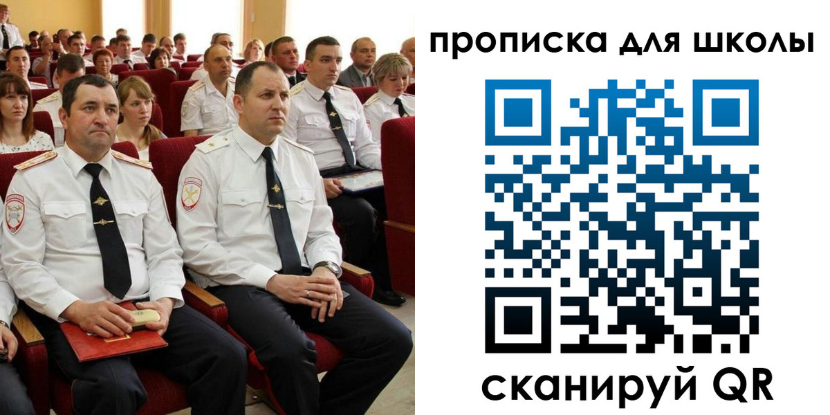 где прописаться в Махачкале