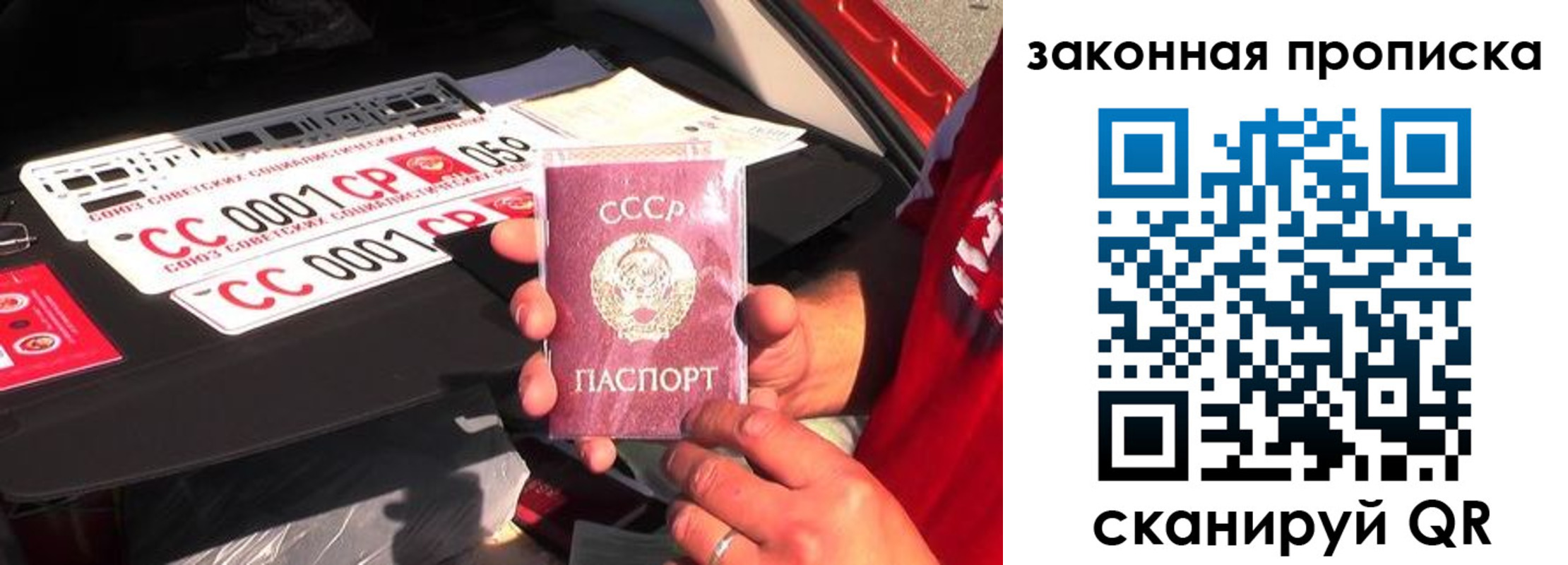 прописка поиск в Махачкале