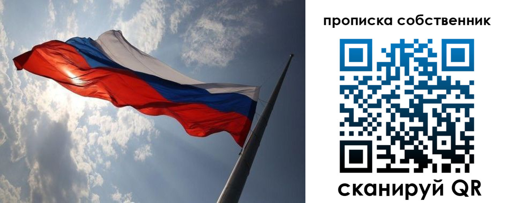 прописка штамп в Махачкале