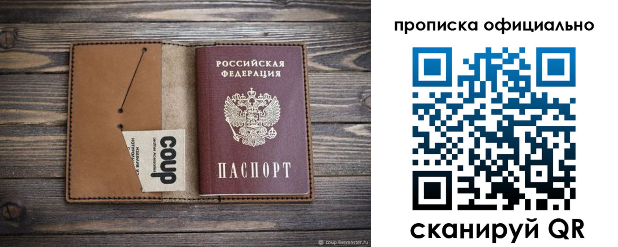 миграционный учет в Махачкале
