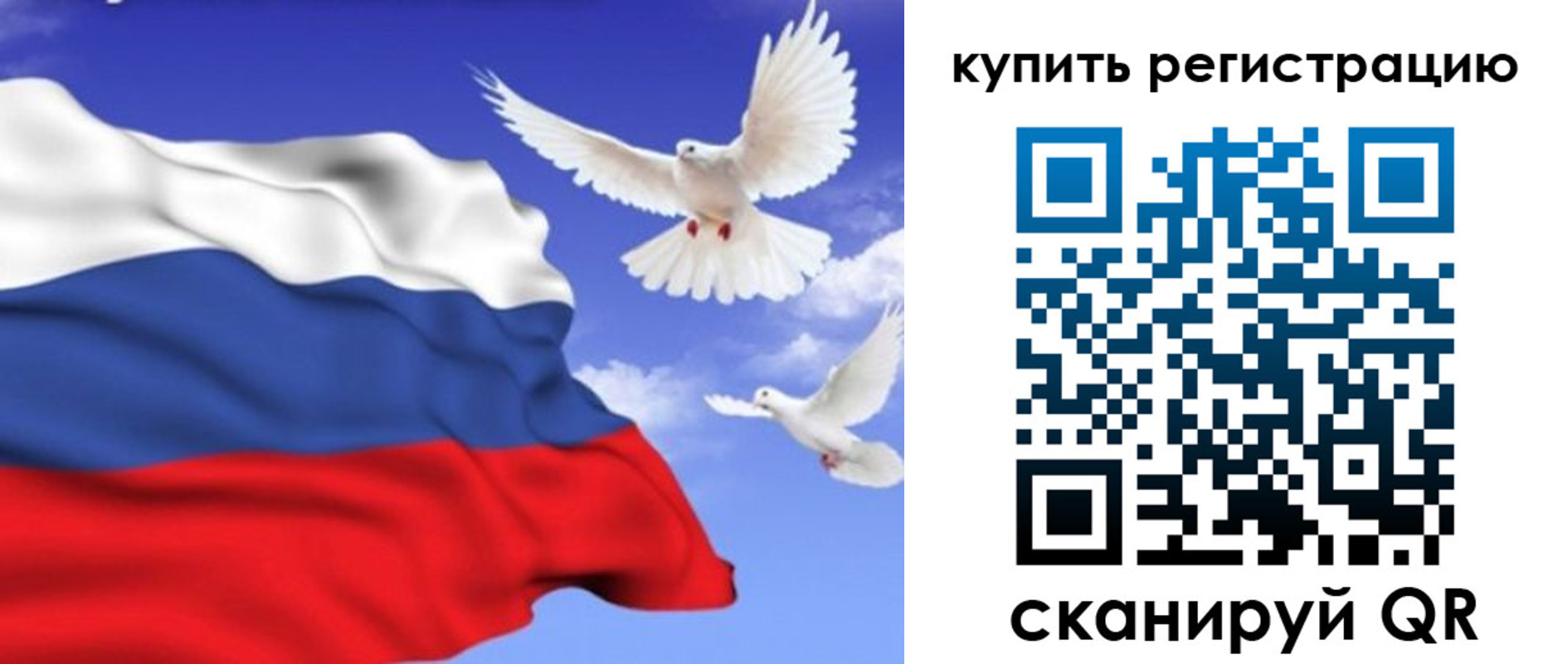 миграционный учет в Махачкале
