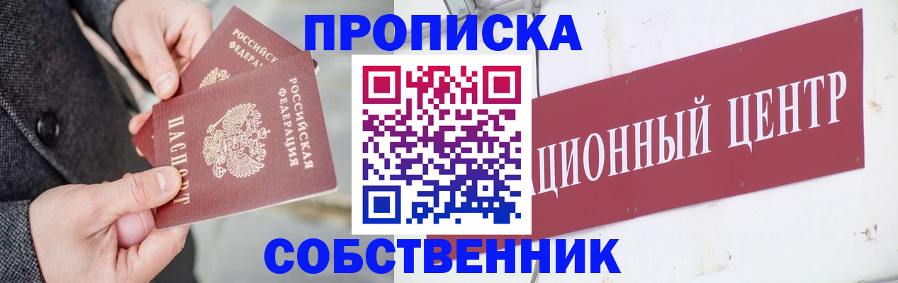 регистрация для дет. сада в Махачкале