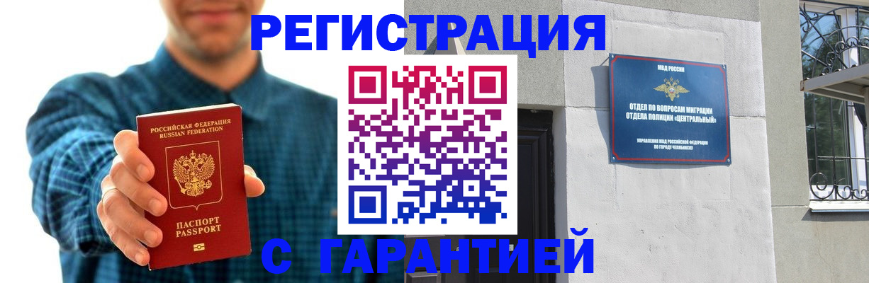 пропишу в квартире в Махачкале